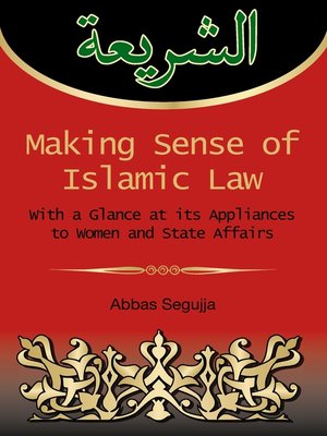 cover image of Making sense of islamic law